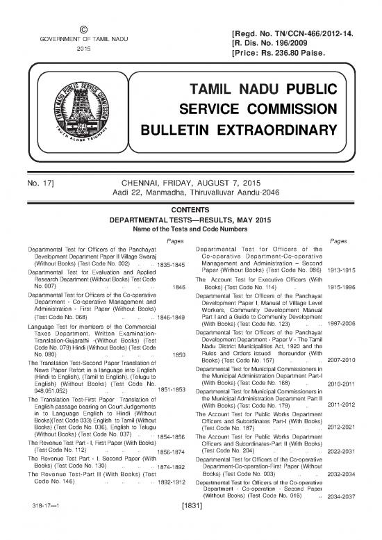 picture_Bulletin No 17 August 7 2015 Extra