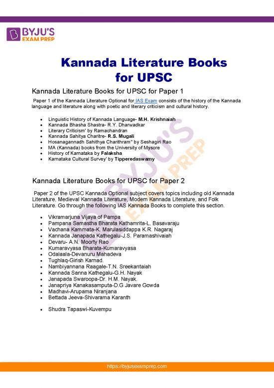 picture1_Ias Books Pdf 121096 | Kannada Literature Books For Upsc 83