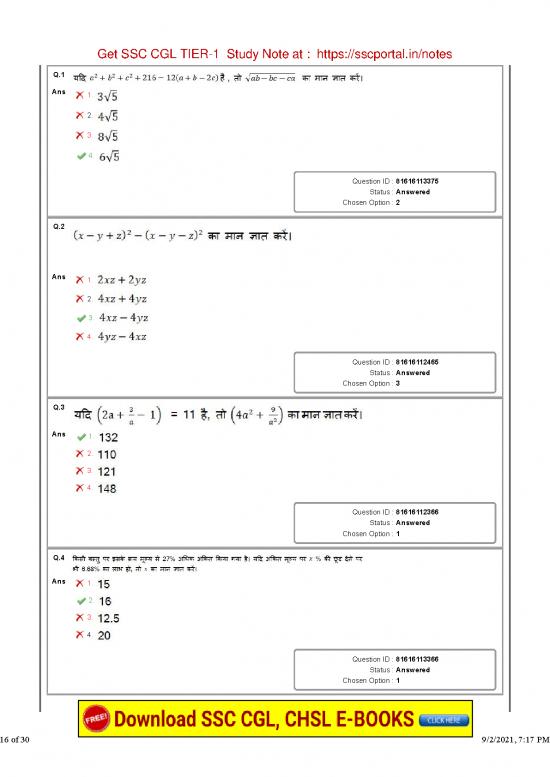 picture1_Study Pdf 120402 | Ssc Cgl Tier 1 Hindi Papers 2020 Held On 20 Aug 2021 Shift 1 Quantitative Aptitude
