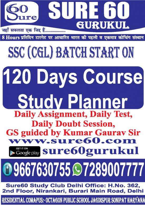 picture Study Schedule Pdf 123306 | 120 Days Plan For Ssc Cgl Without Fee