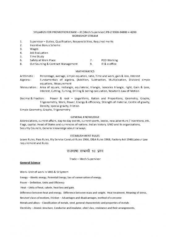 picture Sports General Knowledge Pdf 124040 | 1662357308407 12 Syllabus For Promotional Examinations