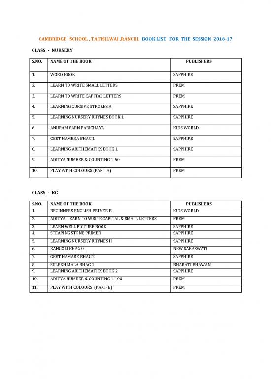 picture_Book List 1617