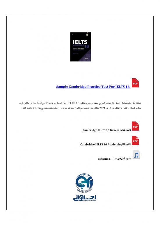 picture Ielts General Pdf 124582 | Ø¯Ø§Ù†Ù„ÙˆØ¯ Ú©ØªØ§Ø¨ Cambridge Ielts 16