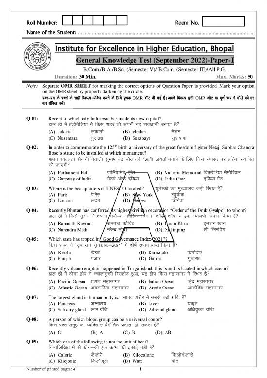 picture General Knowledge Pdf 123554 | Gkpaperanswerkey23092022