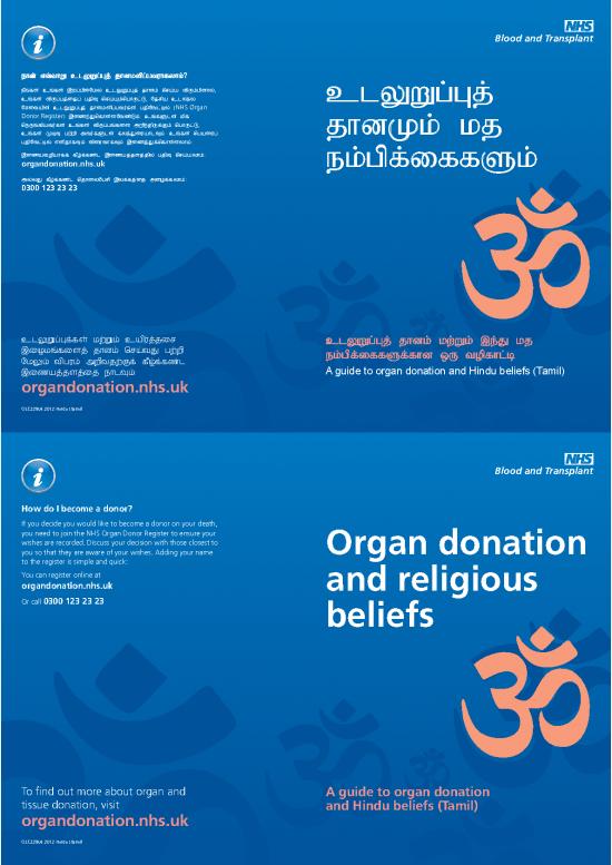 picture1_Hindu Dharma And Organ Donation Tamil