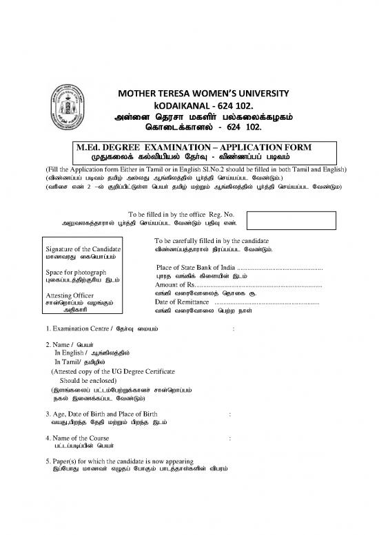 picture_Med Exam Form