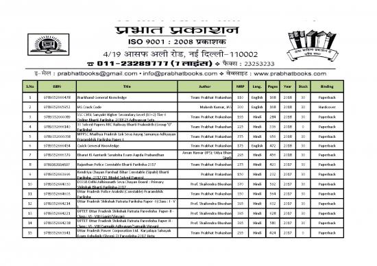 picture Police Constable General Knowledge Pdf 124352 | Prabhat Prakashan Competitive Books