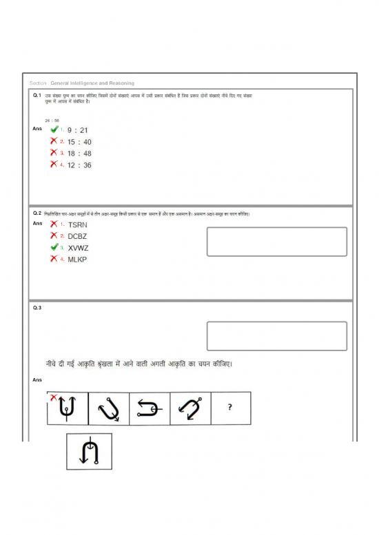picture_Ssc Cgl Tier 1 Papers 2018 Held On 10 June 2019 Reasoning Converted