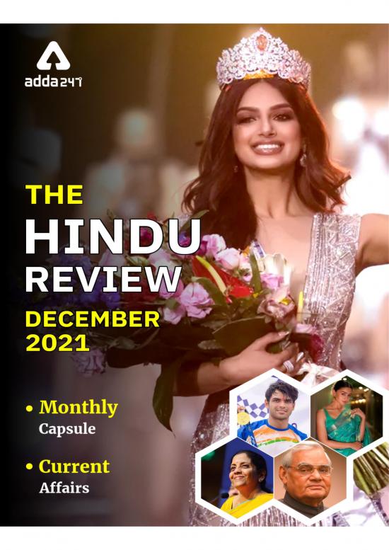 picture1_Agreement Sample 125703 | The Hindu Review December 2021
