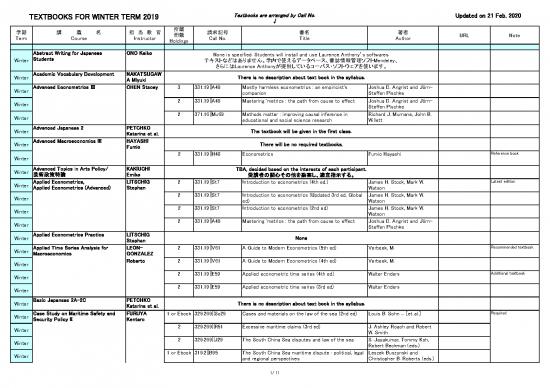 picture_Academic Pdf 130360 | 2019winter Textbook Eng