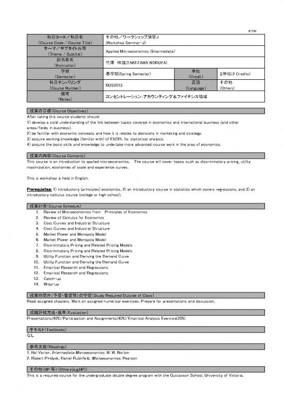 picture International Economics Pdf Notes 128443 | 2022 Bt290
