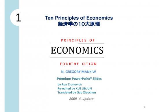 picture1_Ten Principles Of Economics Pdf 128963 | Microeconomics Chap 1 Ten Principles Of Economics(with Japanese)