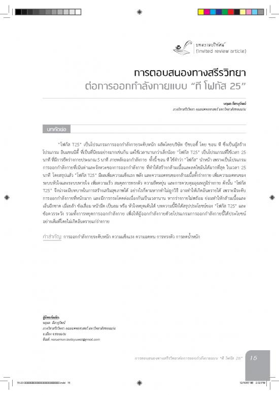 picture_3 Item Download 2023-01-05 21-34-12