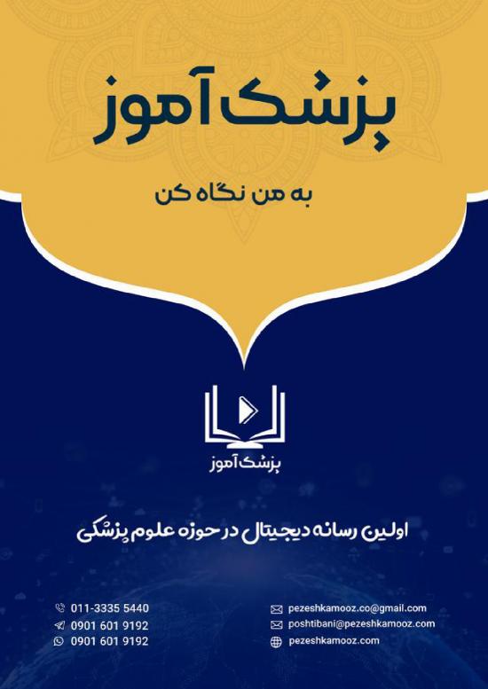 picture_Handbook Of Clinical Nutrition Pdf 136995 | Oxford Nutrition And Dietetics