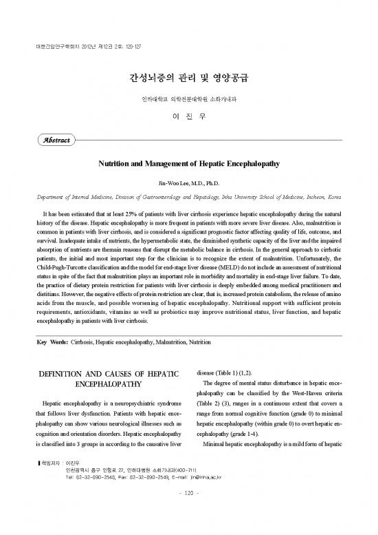 picture Cirrhosis Nutrition Therapy Pdf 138960 | Jlc 12 2 120