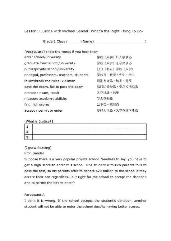 picture Justice Pdf 152759 | 2 2 Item Download 2023-01-16 05-36-15