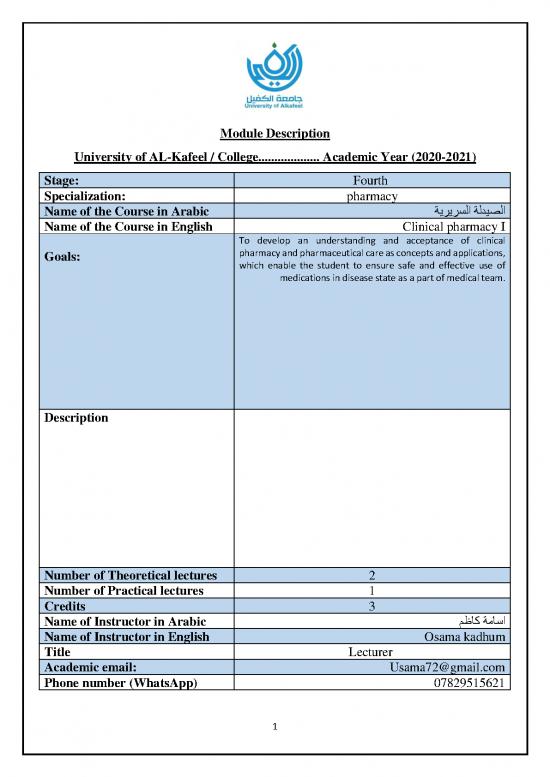 picture Pharmacy Pdf 151928 | Ab3331ac763a1fd67c9e3d7a0d949ac6