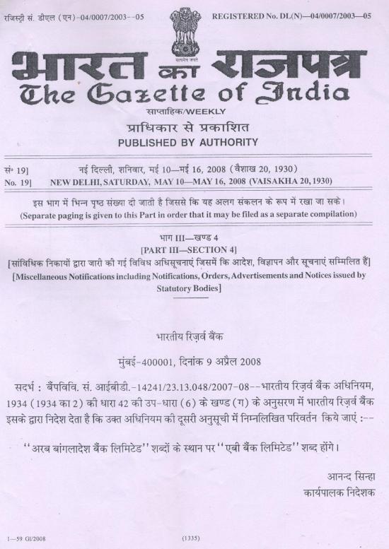 picture_Pharmacy Pdf 152457 | Pharmd Regu 2008