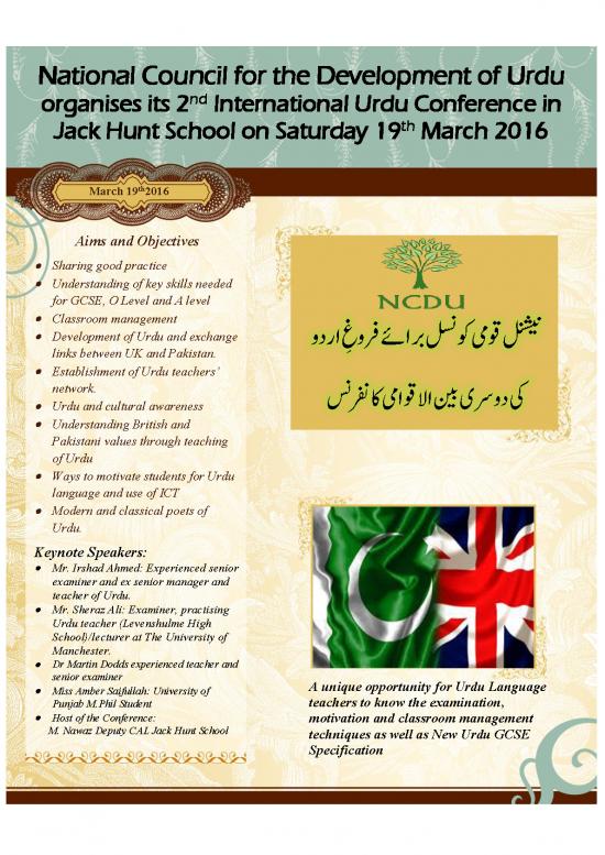 picture_Classroom Management In Urdu Pdf 157835 | Ncdu Urdu Conference Poster