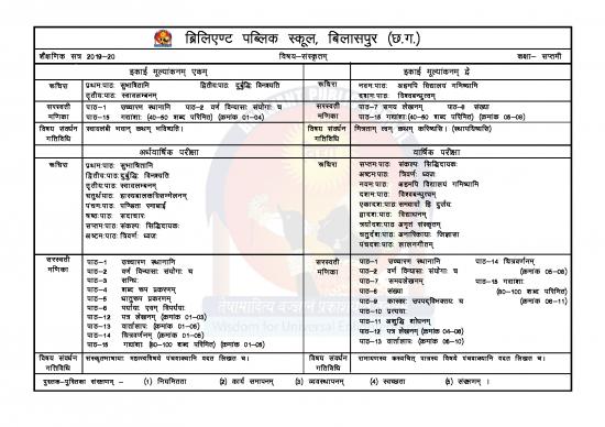 picture_C7 Item Download 2023-01-20 20-23-15