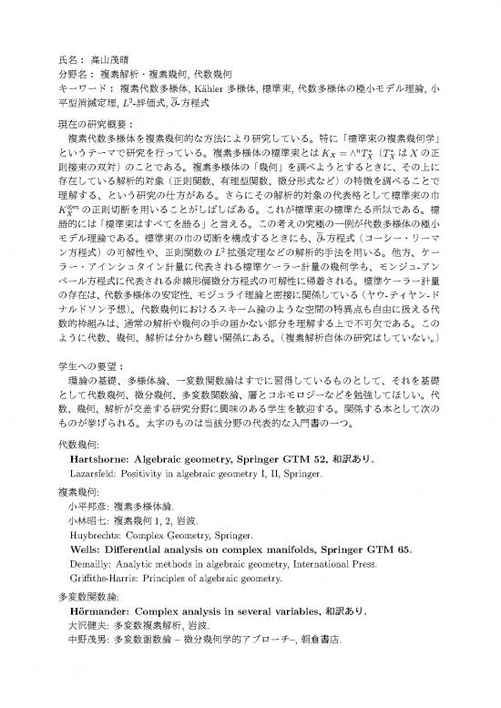 picture1_Geometry Pdf 168302 | 701a8b8eff5996a3ef8fc3cac8e0a96c91aeca4f