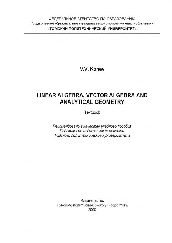 picture Geometry Pdf 166230 | Konev Linear Algebra Vector Algebra And Analytical Geome
