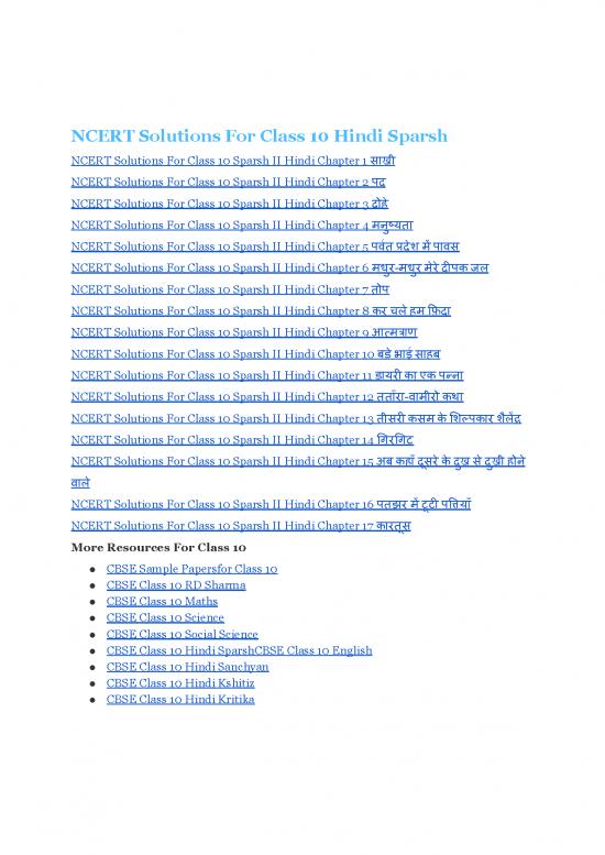 picture_Ncertsolutionsforclass10hindisparsh