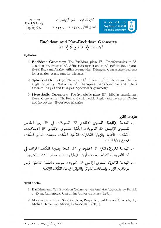 picture Geometry Pdf 166520 | Syllabus379 0