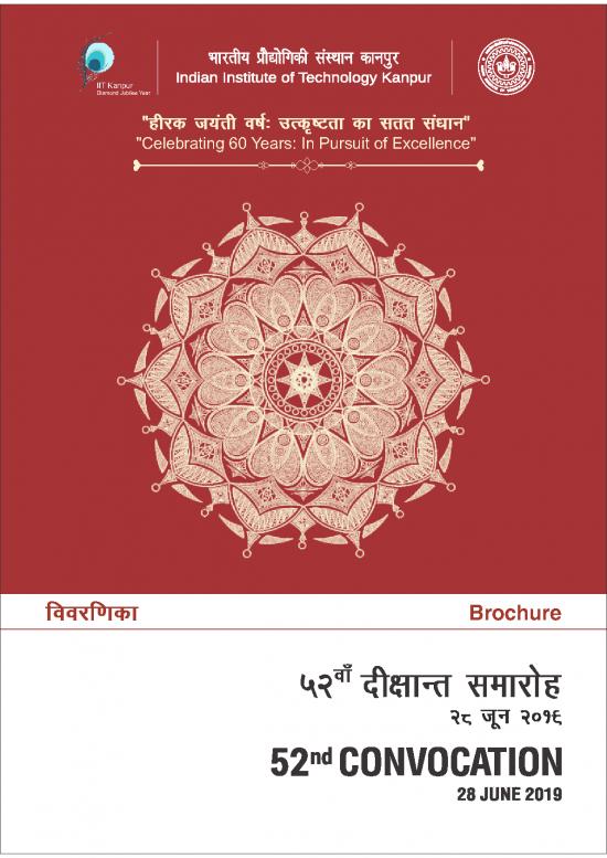 picture1_Industrial Pdf 170327 | 52nd Convocation2019 Brochure