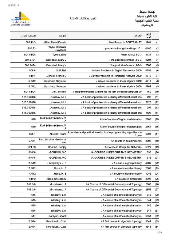 picture Solved Problems Pdf 172189 | 1545783081