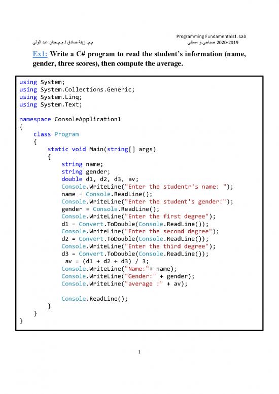 picture_Programming Pdf 182727 | 6 2021 04 03!07 51 07 Pm