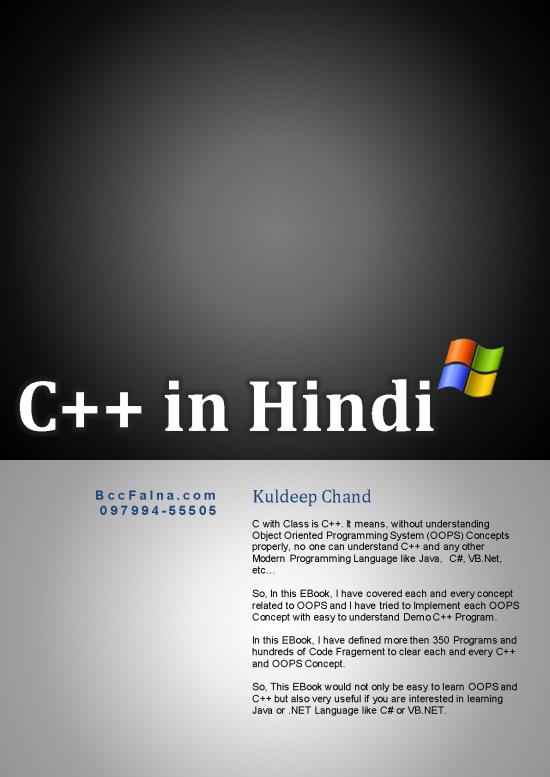 picture1_Programming Pdf 184222 | Cppinhindi