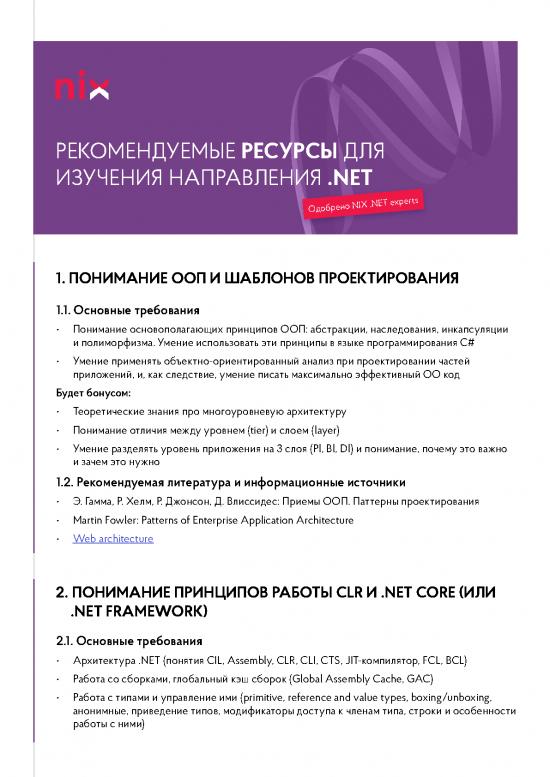 picture1_Dotnet Skills 17 04