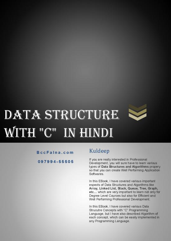 picture_Programming Pdf 183518 | Dsnainhindi