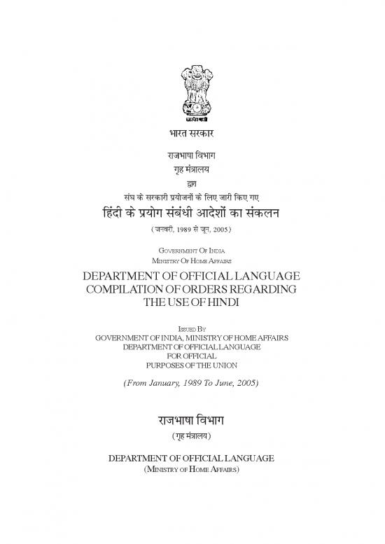 picture1_Hindi Niyam Pustak