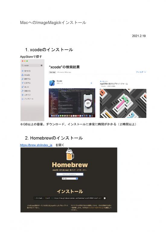 picture_Mac Im Install
