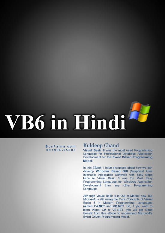 picture_Basic Programming Concepts Pdf 190947 | Prashant Bca Vb6inhindi