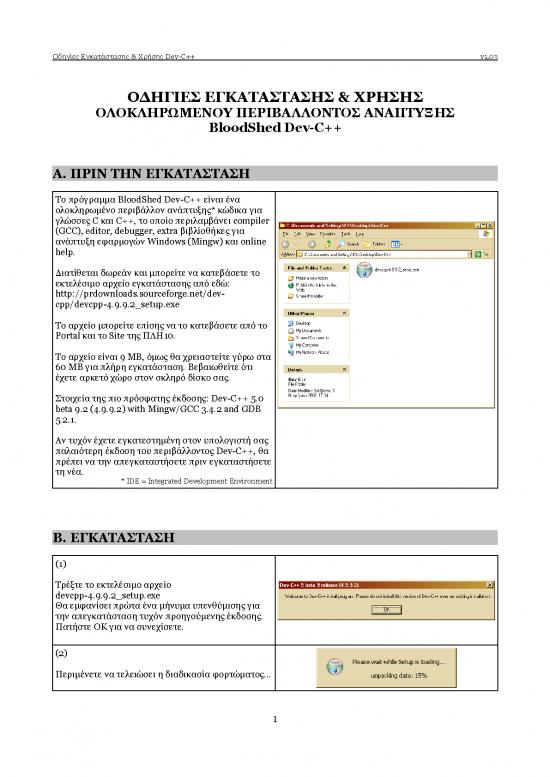 picture_Programming File Pdf | Programming File Pdf Item Download 2023-02-05 21-15-03