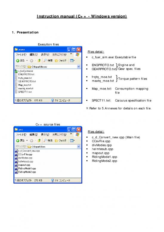 picture1_Fuel Pdf 197992 | (c)manual E