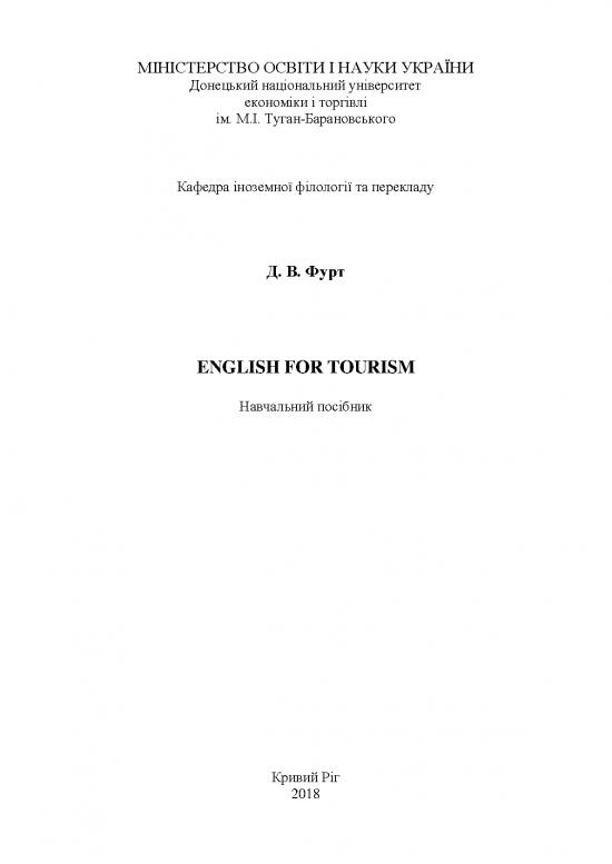 picture_Marketing In Tourism Pdf 199897 | 2018 Np Furt English For Tourism