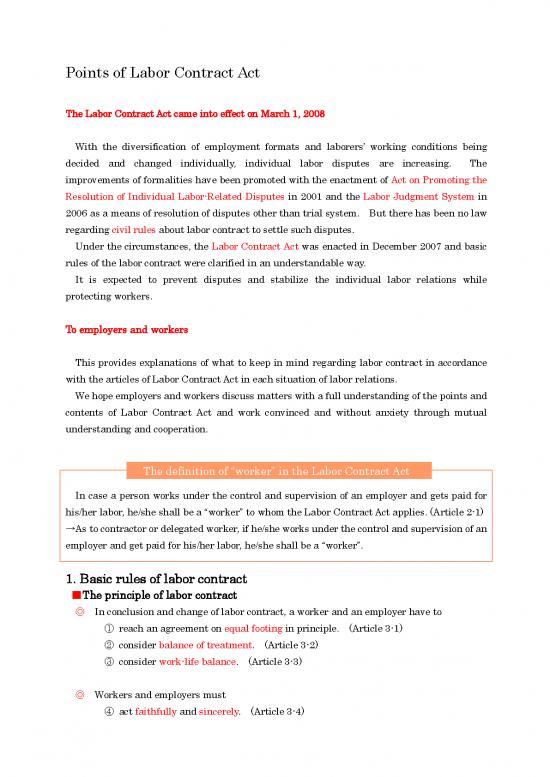 picture_Law Of Contract Pdf 201807 | Points Of Labor Contract Law