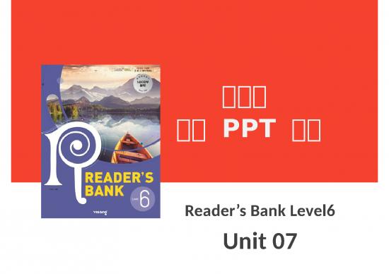 picture Bank Presentation Ppt 23872 | 2020 Rb 6 Reading Ppt Unit7